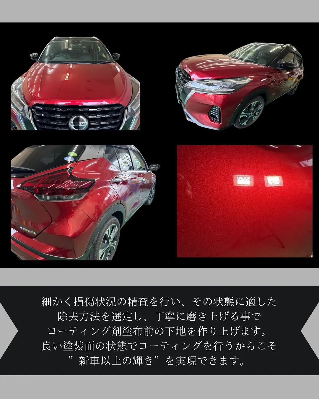 コーティング